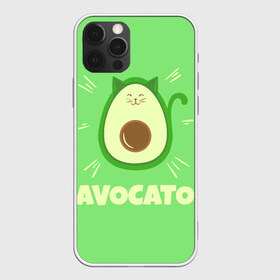 Чехол для iPhone 12 Pro Max с принтом Авокато в городе Новоалтайск, Силикон |  | avocado | vegan | авокадо | авокато | веган | диета | для девочек | для фитнеса | женская | зеленая | зеленую | зеленый | зож | кето | кето диета | купить | мужская | с авокадо | с надписью | с принтом | фитнес