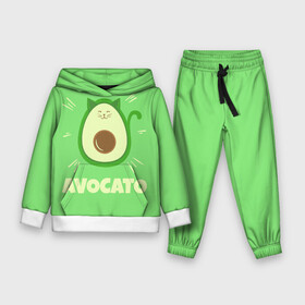 Детский костюм 3D (с толстовкой) с принтом Авокато в городе Новоалтайск,  |  | avocado | vegan | авокадо | авокато | веган | диета | для девочек | для фитнеса | женская | зеленая | зеленую | зеленый | зож | кето | кето диета | купить | мужская | с авокадо | с надписью | с принтом | фитнес