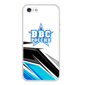 Чехол для iPhone 5/5S матовый с принтом ВВС России в городе Новоалтайск, Силикон | Область печати: задняя сторона чехла, без боковых панелей | Тематика изображения на принте: 23 февраля | авиация | армия | ввс | ввф | военно | военный | воздушные | войска | герб | летчик | надпись | офицер | россии | российский | россия | русский | рф | силы | служба | флот | штурман