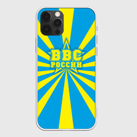 Чехол для iPhone 12 Pro Max с принтом ВВС России в городе Новоалтайск, Силикон |  | 23 февраля | авиация | армия | ввс | ввф | военно | военный | воздушные | войска | герб | летчик | надпись | офицер | россии | российский | россия | русский | рф | силы | служба | флот | штурман