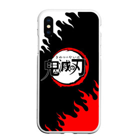 Чехол для iPhone XS Max матовый с принтом KIMETSU NO YAIBA в городе Новоалтайск, Силикон | Область печати: задняя сторона чехла, без боковых панелей | demon slayer | demon slayer: kimetsu no yaiba | kimetsu | kimetsu no yaiba | nezuko | slayer | tanjiro | клинок рассекающий демонов | незуко | танджиро | шинобу кочо