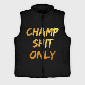 Мужской жилет утепленный 3D с принтом Champ shit only в городе Новоалтайск,  |  | champ | el cucuy | ferguson | goin diamond | mma | tony | ufc | бабай. бабайка | бокс | борьба | джиу джитсу | тони | фергюсон | чемпион | эль кукуй