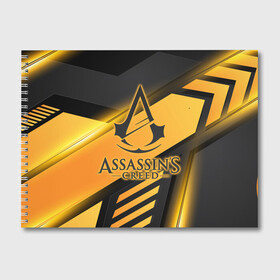 Альбом для рисования с принтом Assassins Creed в городе Новоалтайск, 100% бумага
 | матовая бумага, плотность 200 мг. | анимус | ассасина | дезмонд | кредо | крестовый | майлс | тамплиер