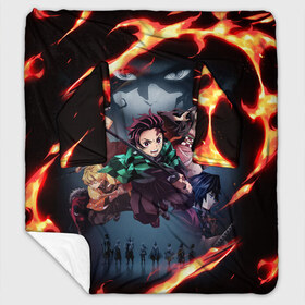 Плед с рукавами с принтом KIMETSU NO YAIBA в городе Новоалтайск, 100% полиэстер | Закругленные углы, все края обработаны. Ткань не мнется и не растягивается. Размер 170*145 | demon slayer | demon slayer: kimetsu no yaiba | kimetsu | kimetsu no yaiba | nezuko | slayer | tanjiro | клинок рассекающий демонов | незуко | танджиро | шинобу кочо