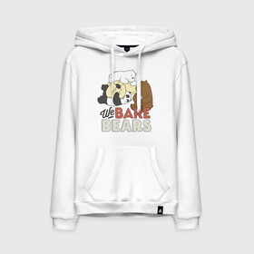 Мужская толстовка хлопок с принтом We bare bears в городе Новоалтайск, френч-терри, мягкий теплый начес внутри (100% хлопок) | карман-кенгуру, эластичные манжеты и нижняя кромка, капюшон с подкладом и шнурком | grizzly | ice bear | panda | the three bare bears | vdzajul | we bare bears | белый | вся правда о медведях | гризли | панда | правда