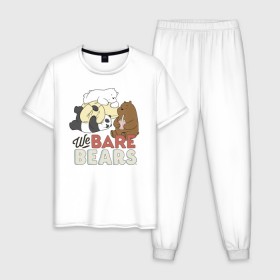 Мужская пижама хлопок с принтом We bare bears в городе Новоалтайск, 100% хлопок | брюки и футболка прямого кроя, без карманов, на брюках мягкая резинка на поясе и по низу штанин
 | grizzly | ice bear | panda | the three bare bears | vdzajul | we bare bears | белый | вся правда о медведях | гризли | панда | правда