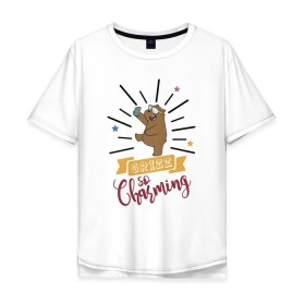 Мужская футболка хлопок Oversize с принтом Grizz so Charming в городе Новоалтайск, 100% хлопок | свободный крой, круглый ворот, “спинка” длиннее передней части | Тематика изображения на принте: grizzly | ice bear | panda | the three bare bears | vdzajul | we bare bears | белый | вся правда о медведях | гризли | панда | правда