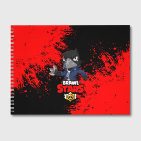 Альбом для рисования с принтом Brawl Stars Crow в городе Новоалтайск, 100% бумага
 | матовая бумага, плотность 200 мг. | Тематика изображения на принте: brawl stars | crow | game | leon | бравл | бравл стар | бравл старс | ворон | ворона | детская | детям | игра | компьютерная игра | кров | леон | персонаж | развлечение