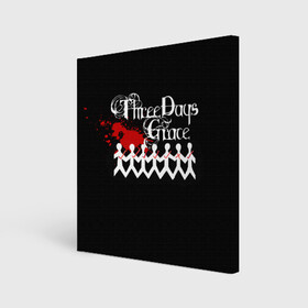 Холст квадратный с принтом Three days grace в городе Новоалтайск, 100% ПВХ |  | days | grace | three | three days grace | альтернативный метал | альтернативный рок | брэд уолст барри сток | гонтье | мэтт уолст | ню металнил сандерсон | постгранж | хард рок