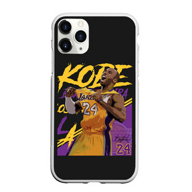Чехол для iPhone 11 Pro Max матовый с принтом Kobe Bryant в городе Новоалтайск, Силикон |  | 08 | 24 | 8 | angeles | basketball | bryant | gigi | goat | kobe | lakers | legend | los | mamba | rip | sport | баскетбол | брайант | коби | легенда | мамба | роспись | спорт