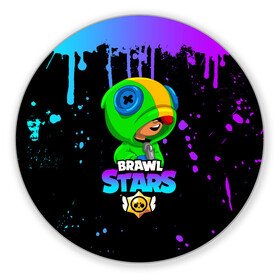 Коврик для мышки круглый с принтом BRAWL STARS LEON | БРАВЛ СТАРС ЛЕОН (Z) в городе Новоалтайск, резина и полиэстер | круглая форма, изображение наносится на всю лицевую часть | brawl stars | bull | colt | crow | leon | leon shark | shark | stars | акула | берли | ворон | динамайк | кольт | леон | леон акула | нита | спайк | шелли | эль примо