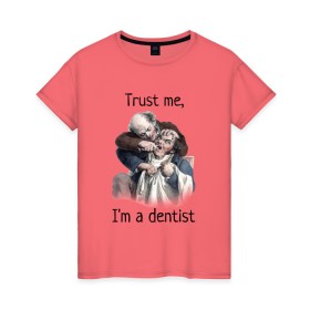 Женская футболка хлопок с принтом Trust me, Im a dentist в городе Новоалтайск, 100% хлопок | прямой крой, круглый вырез горловины, длина до линии бедер, слегка спущенное плечо | trust me | бутылка | верь мне | винтаж | дантист | день зубного врача | день стоматолога | зуб | зубная фея | зубной врач | зубному | зубному врачу | кепка | кружка | лечение зу | ортодонту | пародонтологу