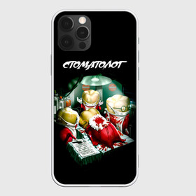 Чехол для iPhone 12 Pro Max с принтом Стоматолог в городе Новоалтайск, Силикон |  | Тематика изображения на принте: 9 февраля | dentist | врач | дантист | зуб | зубной | зубной врач | зубы | медицина | профессия | рот | стоматолог | стоматология | челюсть