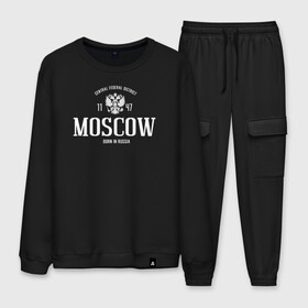 Мужской костюм хлопок с принтом Москва Born in Russia в городе Новоалтайск, 100% хлопок | на свитшоте круглая горловина, мягкая резинка по низу. Брюки заужены к низу, на них два вида карманов: два “обычных” по бокам и два объемных, с клапанами, расположенные ниже линии бедра. Брюки с мягкой трикотажной резинкой на поясе и по низу штанин. В поясе для дополнительного комфорта — широкие завязки | moscow | russia | герб россии | кремль | москва | мск | патриот | россия | рф | столица | флаг россии | я люблю москву