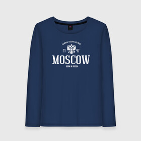 Женский лонгслив хлопок с принтом Москва Born in Russia в городе Новоалтайск, 100% хлопок |  | moscow | russia | герб россии | кремль | москва | мск | патриот | россия | рф | столица | флаг россии | я люблю москву