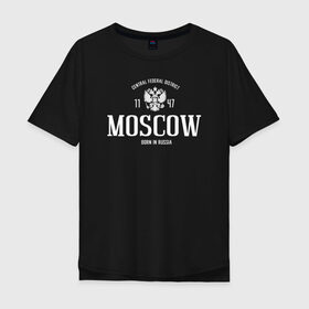 Мужская футболка хлопок Oversize с принтом Москва. Born in Russia в городе Новоалтайск, 100% хлопок | свободный крой, круглый ворот, “спинка” длиннее передней части | moscow | russia | герб россии | кремль | москва | мск | патриот | россия | рф | столица | флаг россии | я люблю москву