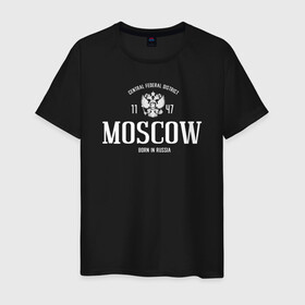 Мужская футболка хлопок с принтом Москва. Born in Russia в городе Новоалтайск, 100% хлопок | прямой крой, круглый вырез горловины, длина до линии бедер, слегка спущенное плечо. | moscow | russia | герб россии | кремль | москва | мск | патриот | россия | рф | столица | флаг россии | я люблю москву