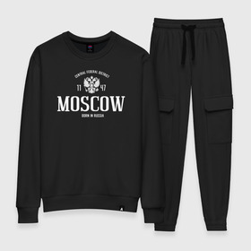 Женский костюм хлопок с принтом Москва. Born in Russia в городе Новоалтайск, 100% хлопок | на свитшоте круглая горловина, мягкая резинка по низу. Брюки заужены к низу, на них два вида карманов: два 