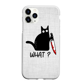 Чехол для iPhone 11 Pro Max матовый с принтом What cat в городе Новоалтайск, Силикон |  | cat | kitten | knife | what | вопрос | киса | кот | котёнок | кошак | кошка | кровь | нож | удивление | что