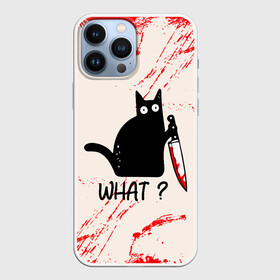 Чехол для iPhone 13 Pro Max с принтом What cat в городе Новоалтайск,  |  | Тематика изображения на принте: cat | kitten | knife | what | вопрос | киса | кот | котёнок | кошак | кошка | кровь | нож | удивление | что