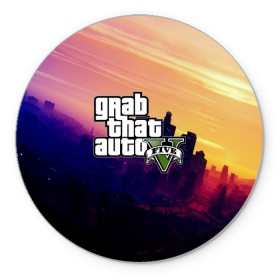 Коврик для мышки круглый с принтом GTA 5 в городе Новоалтайск, резина и полиэстер | круглая форма, изображение наносится на всю лицевую часть | Тематика изображения на принте: grand theft auto 2 | grand theft auto 3 | grand theft auto v | grand theft auto: san andreas | grand theft auto: vice city | gta 1 | gta 2 | gta 3 | gta 4 | gta 5 | gta online | gta v | город | игры