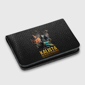 Картхолдер с принтом с принтом Kalista в городе Новоалтайск, натуральная матовая кожа | размер 7,3 х 10 см; кардхолдер имеет 4 кармана для карт; | jinx | kda | league | lol | moba | pentakill | riot | rise | rus | skins | варвик | варус | воин | легенд | лига | лол | маг | стрелок | танк | чемпион