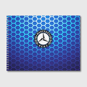 Альбом для рисования с принтом MERCEDES-BENZ в городе Новоалтайск, 100% бумага
 | матовая бумага, плотность 200 мг. | amg | auto | bmw | honda | jdm | mercedes | nissan | porsche | racing | sport | toyota | автомобил | автомобильные | киа | лексус | марка | машины | митсубиси | ниссан | порше | спорт | субару | тесла | тойота | хонда