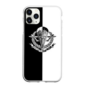 Чехол для iPhone 11 Pro Max матовый с принтом ВДВ СССР в городе Новоалтайск, Силикон |  | 23 февраля | армейка | армия | вдв | вдвшник | воздушно | войска | десант | десантник | десантные | десантура | за вдв | россии | российский | россия | русский | рф | служба | ссср | тельняшка | флаг