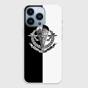 Чехол для iPhone 13 Pro с принтом ВДВ СССР в городе Новоалтайск,  |  | Тематика изображения на принте: 23 февраля | армейка | армия | вдв | вдвшник | воздушно | войска | десант | десантник | десантные | десантура | за вдв | россии | российский | россия | русский | рф | служба | ссср | тельняшка | флаг