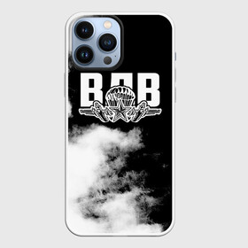 Чехол для iPhone 13 Pro Max с принтом ВДВ в городе Новоалтайск,  |  | Тематика изображения на принте: 23 февраля | армейка | армия | вдв | вдвшник | воздушно | войска | десант | десантник | десантные | десантура | за вдв | россии | российский | россия | русский | рф | служба | ссср | тельняшка | флаг