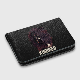 Картхолдер с принтом с принтом Kindred в городе Новоалтайск, натуральная матовая кожа | размер 7,3 х 10 см; кардхолдер имеет 4 кармана для карт; | Тематика изображения на принте: jinx | kda | league | lol | moba | pentakill | riot | rise | rus | skins | варвик | варус | воин | легенд | лига | лол | маг | стрелок | танк | чемпион