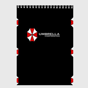Скетчбук с принтом Umbrella Corporation в городе Новоалтайск, 100% бумага
 | 48 листов, плотность листов — 100 г/м2, плотность картонной обложки — 250 г/м2. Листы скреплены сверху удобной пружинной спиралью | апокалипсис | зла | зомби | обитель | твирус