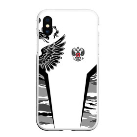 Чехол для iPhone XS Max матовый с принтом Камуфляж Россия в городе Новоалтайск, Силикон | Область печати: задняя сторона чехла, без боковых панелей | Тематика изображения на принте: ru | rus | герб | двуглавый | двухглавый | знак | империя | камок | камуфляж | комок | надпись | орел | российская | российский | россия | русская | русский | рф | символ | страна | федерация