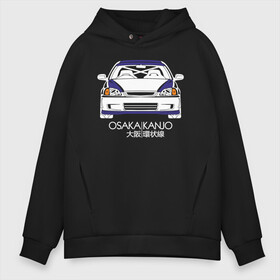 Мужское худи Oversize хлопок с принтом Honda Civic EK Osaka Kanjo в городе Новоалтайск, френч-терри — 70% хлопок, 30% полиэстер. Мягкий теплый начес внутри —100% хлопок | боковые карманы, эластичные манжеты и нижняя кромка, капюшон на магнитной кнопке | Тематика изображения на принте: civic | civic ek | ek | honda | honda civic | honda civic ek | kanjo | osaka | osaka kanjo