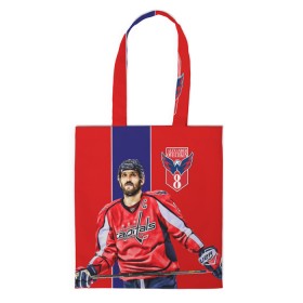 Сумка 3D повседневная с принтом OVECHKIN CAPITALS в городе Новоалтайск, 100% полиэстер | Плотность: 200 г/м2; Размер: 34×35 см; Высота лямок: 30 см | capitals | nhl | ovi | нхл | овечкин