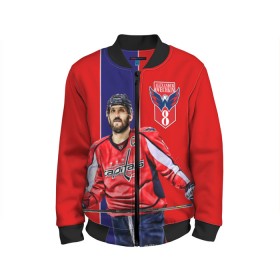 Детский бомбер 3D с принтом OVECHKIN CAPITALS в городе Новоалтайск, 100% полиэстер | застегивается на молнию, по бокам два кармана без застежек, мягкие манжеты, по низу бомбера и на воротнике — эластичная резинка | capitals | nhl | ovi | нхл | овечкин