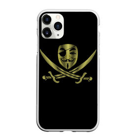 Чехол для iPhone 11 Pro Max матовый с принтом Анонимус Пират в городе Новоалтайск, Силикон |  | Тематика изображения на принте: anonymous | v   значит вендетта | анонимус | анонимусы | вендетта | гай фокс | гая фокса | женскую | купить | маска | маска v | мужскую | пират | пирата | с анонимусом | с маской | с пиратом | хакер | хактивизм