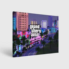 Холст прямоугольный с принтом Grand Theft Auto Vice City в городе Новоалтайск, 100% ПВХ |  | grand theft auto 2 | grand theft auto 3 | grand theft auto v | grand theft auto: san andreas | grand theft auto: vice city | gta 1 | gta 2 | gta 3 | gta 4 | gta 5 | gta online | gta v | город | игры