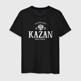 Мужская футболка хлопок с принтом Казань. Born in Tatarstan в городе Новоалтайск, 100% хлопок | прямой крой, круглый вырез горловины, длина до линии бедер, слегка спущенное плечо. | 116 регион | 16 регион | russia | казань | россия | татарин | татарстан