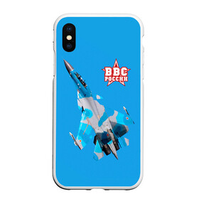 Чехол для iPhone XS Max матовый с принтом ВВС России в городе Новоалтайск, Силикон | Область печати: задняя сторона чехла, без боковых панелей | Тематика изображения на принте: 23 февраля | авиация | армия | ввс | ввф | военно | военный | воздушные | войска | герб | летчик | надпись | офицер | россии | российский | россия | русский | рф | силы | служба | флот | штурман
