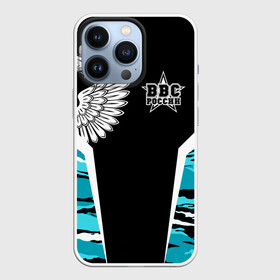 Чехол для iPhone 13 Pro с принтом ВВС России Камуфляж в городе Новоалтайск,  |  | Тематика изображения на принте: 23 февраля | авиация | армия | ввс | ввф | военно | военный | воздушные | войска | герб | летчик | надпись | офицер | россии | российский | россия | русский | рф | силы | служба | флот | штурман