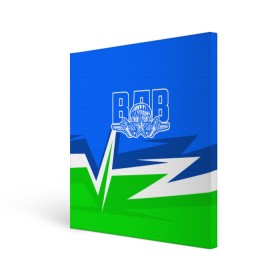 Холст квадратный с принтом ВДВ в городе Новоалтайск, 100% ПВХ |  | 23 февраля | армейка | армия | вдв | вдвшник | воздушно | войска | десант | десантник | десантные | десантура | за вдв | россии | российский | россия | русский | рф | служба | ссср | тельняшка | флаг