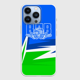 Чехол для iPhone 13 Pro с принтом ВДВ в городе Новоалтайск,  |  | Тематика изображения на принте: 23 февраля | армейка | армия | вдв | вдвшник | воздушно | войска | десант | десантник | десантные | десантура | за вдв | россии | российский | россия | русский | рф | служба | ссср | тельняшка | флаг