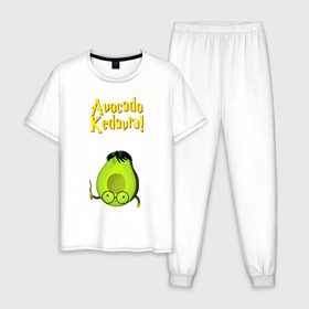 Мужская пижама хлопок с принтом AVOCADO в городе Новоалтайск, 100% хлопок | брюки и футболка прямого кроя, без карманов, на брюках мягкая резинка на поясе и по низу штанин
 | avocado | авокадо