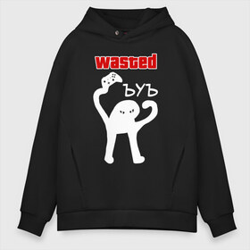 Мужское худи Oversize хлопок с принтом ЪУЪ WASTED в городе Новоалтайск, френч-терри — 70% хлопок, 30% полиэстер. Мягкий теплый начес внутри —100% хлопок | боковые карманы, эластичные манжеты и нижняя кромка, капюшон на магнитной кнопке | cat | cats | mem | meme | memes | wasted | интернет | картинка | картинки | кот | мем | популярное | потрачено | прикол | прикольная | прикольные | съука | ъуъ