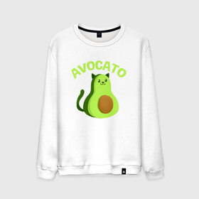 Мужской свитшот хлопок с принтом AVOCATO в городе Новоалтайск, 100% хлопок |  | avocado | avocato | avogato | cat | cats | авокадо | авокато | авокот | картинка | картинки | кот | коте | котэ | прикольная | прикольные