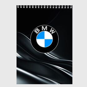Скетчбук с принтом BMW в городе Новоалтайск, 100% бумага
 | 48 листов, плотность листов — 100 г/м2, плотность картонной обложки — 250 г/м2. Листы скреплены сверху удобной пружинной спиралью | amg | auto | bmw | honda | jdm | mercedes | nissan | porsche | racing | sport | toyota | автомобил | автомобильные | киа | лексус | марка | машины | митсубиси | ниссан | порше | спорт | субару | тесла | тойота | хонда