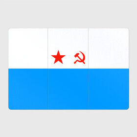 Магнитный плакат 3Х2 с принтом ВМФ СССР в городе Новоалтайск, Полимерный материал с магнитным слоем | 6 деталей размером 9*9 см | 23 февраля | army | армейка | армия | вмс | вмф | военно | войска | герб | мичман | море | морпех | морские | морской | моряк | пехота | подводник | россия | русский | рф | силы | флот