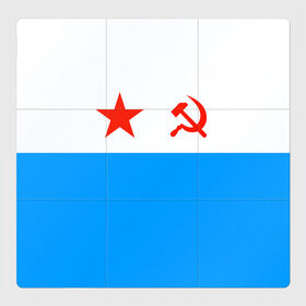 Магнитный плакат 3Х3 с принтом ВМФ СССР в городе Новоалтайск, Полимерный материал с магнитным слоем | 9 деталей размером 9*9 см | 23 февраля | army | армейка | армия | вмс | вмф | военно | войска | герб | мичман | море | морпех | морские | морской | моряк | пехота | подводник | россия | русский | рф | силы | флот