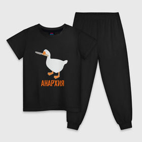 Детская пижама хлопок с принтом Untitled Goose Анархия в городе Новоалтайск, 100% хлопок |  брюки и футболка прямого кроя, без карманов, на брюках мягкая резинка на поясе и по низу штанин
 | anarchy | goose | untitled goose | анархист | анархия | гусь | гусь подлец | гусь шкодник | нож в зубах | отвратительный | подлый гусь | противный | с ножом | шалости